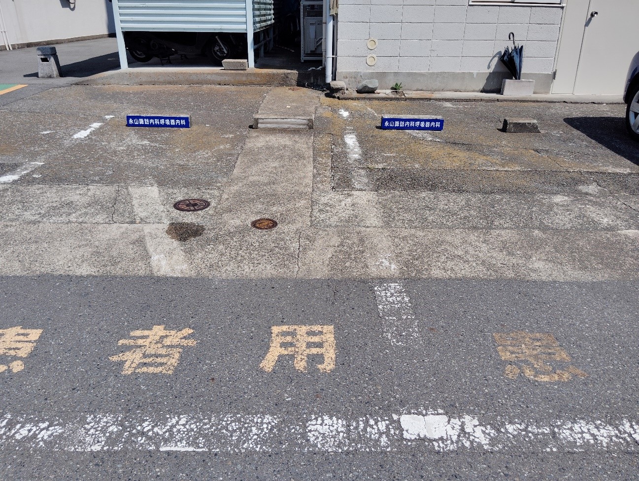 前方に２台